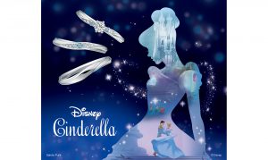 Disney Cinderella：シンデレラ新モデル販売開始！