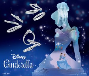 Disney Cinderella：2023モデル取り扱い開始しました！